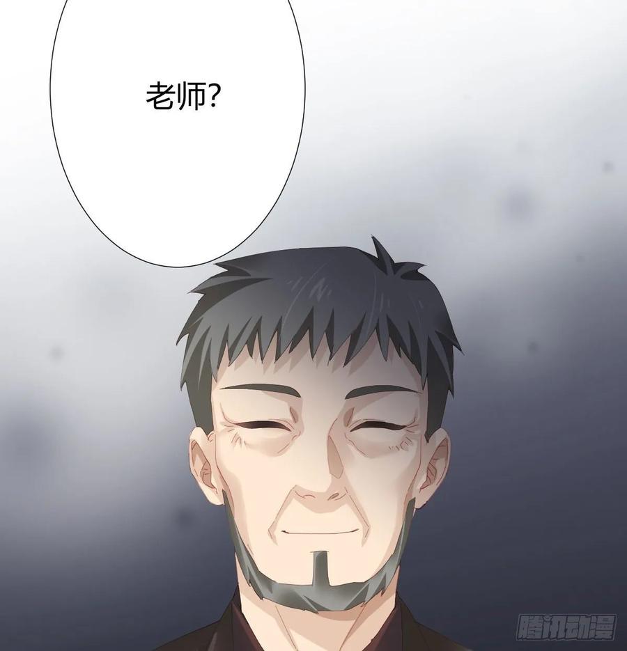 第84话-刀下鬼19