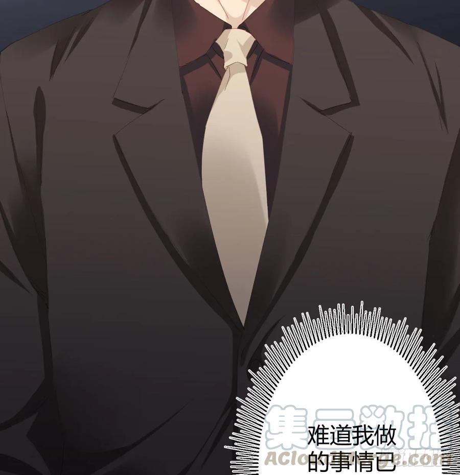 第84话-刀下鬼20