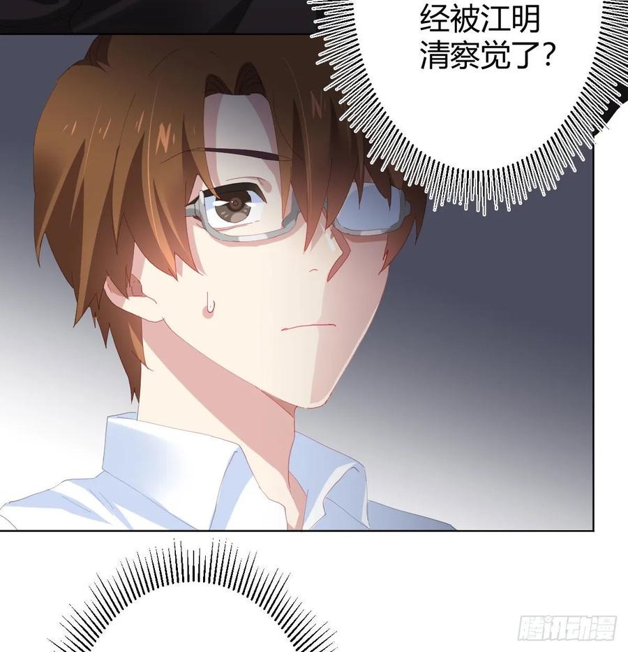 第84话-刀下鬼21