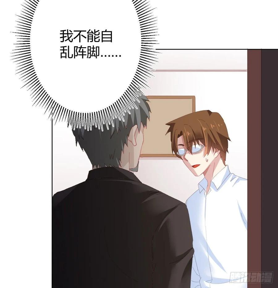 第84话-刀下鬼22