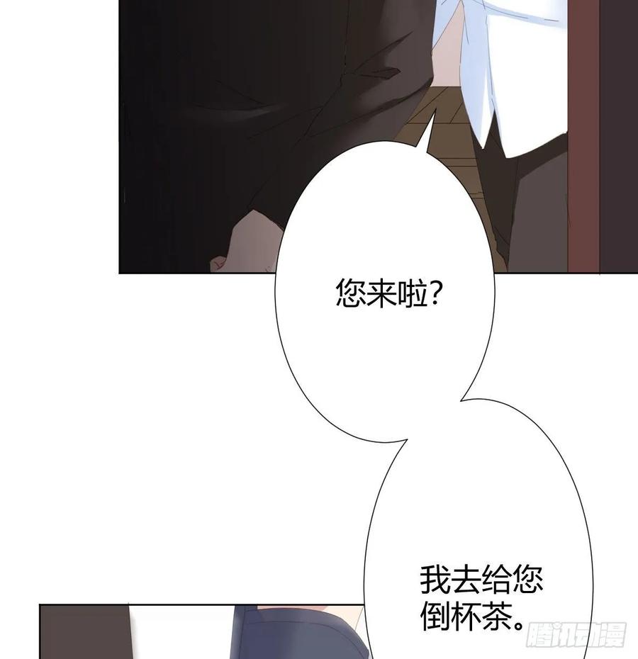 第84话-刀下鬼23
