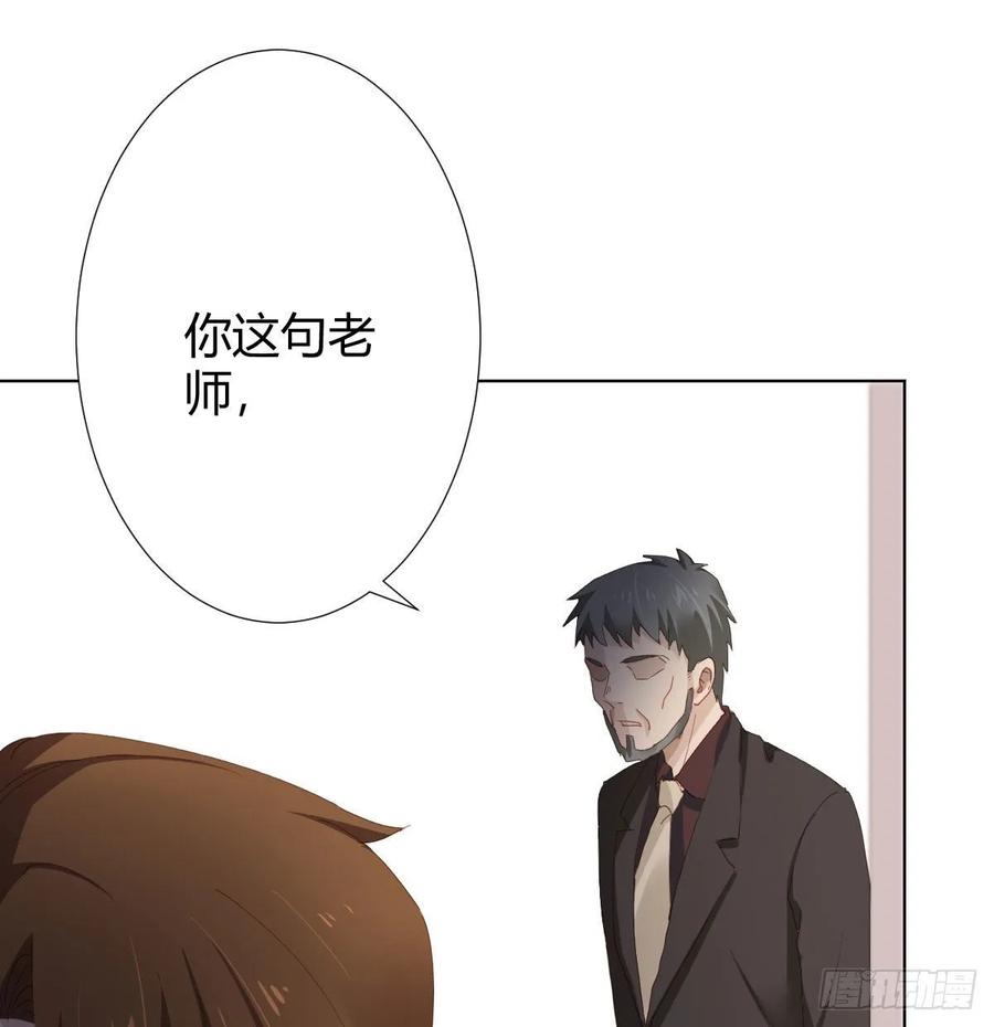 第84话-刀下鬼26