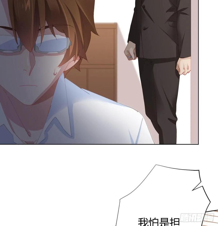 第84话-刀下鬼27