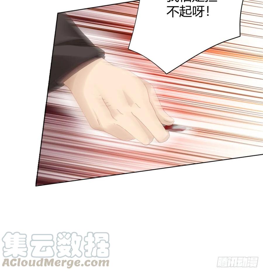 第84话-刀下鬼28
