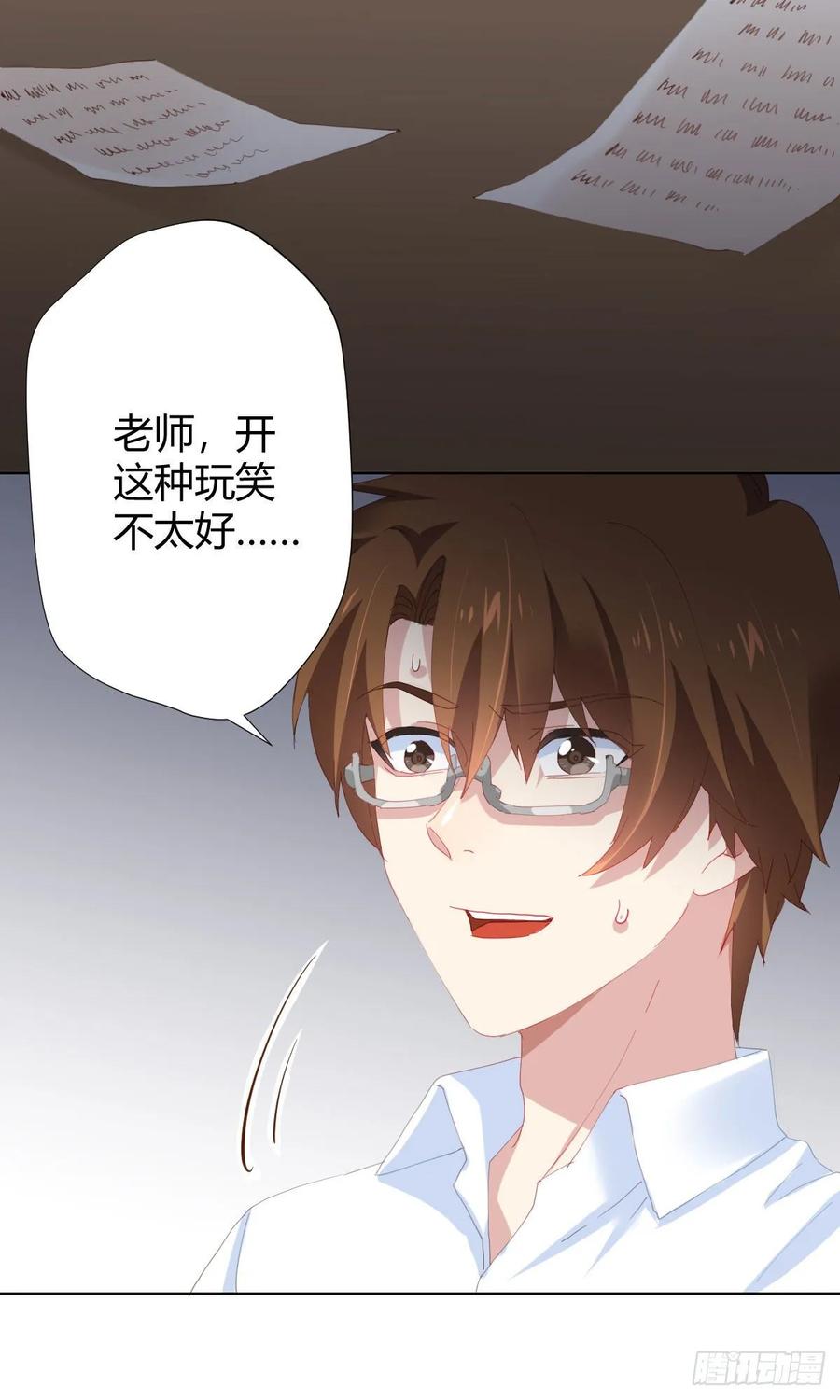 第84话-刀下鬼35