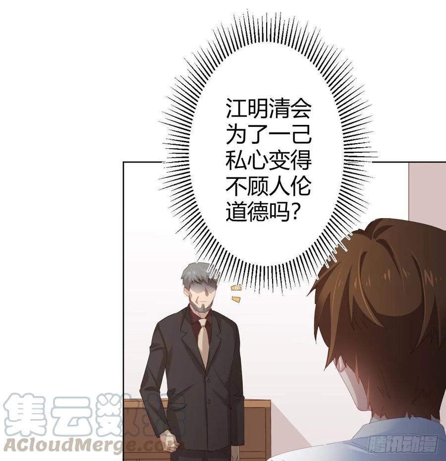 第84话-刀下鬼36