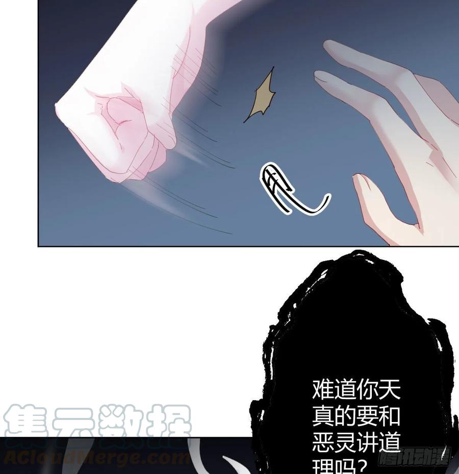 第84话-刀下鬼4