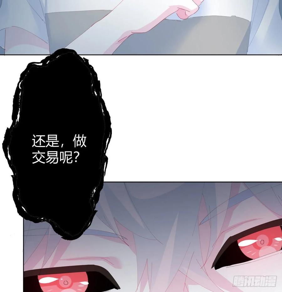 第84话-刀下鬼6