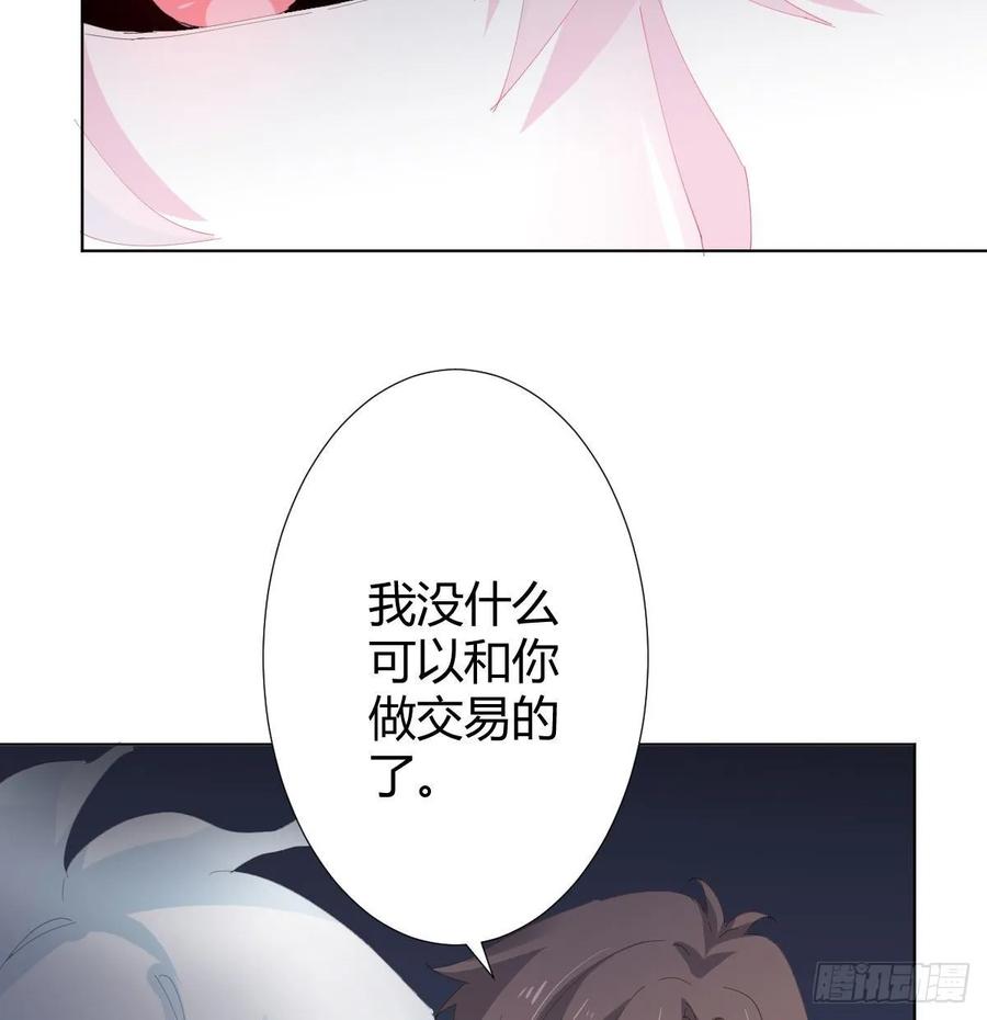 第84话-刀下鬼7