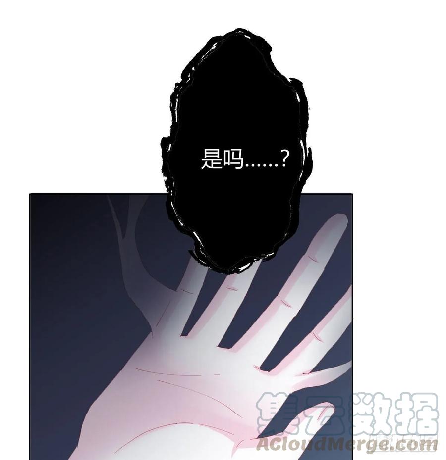 第87话-有人共鸣0