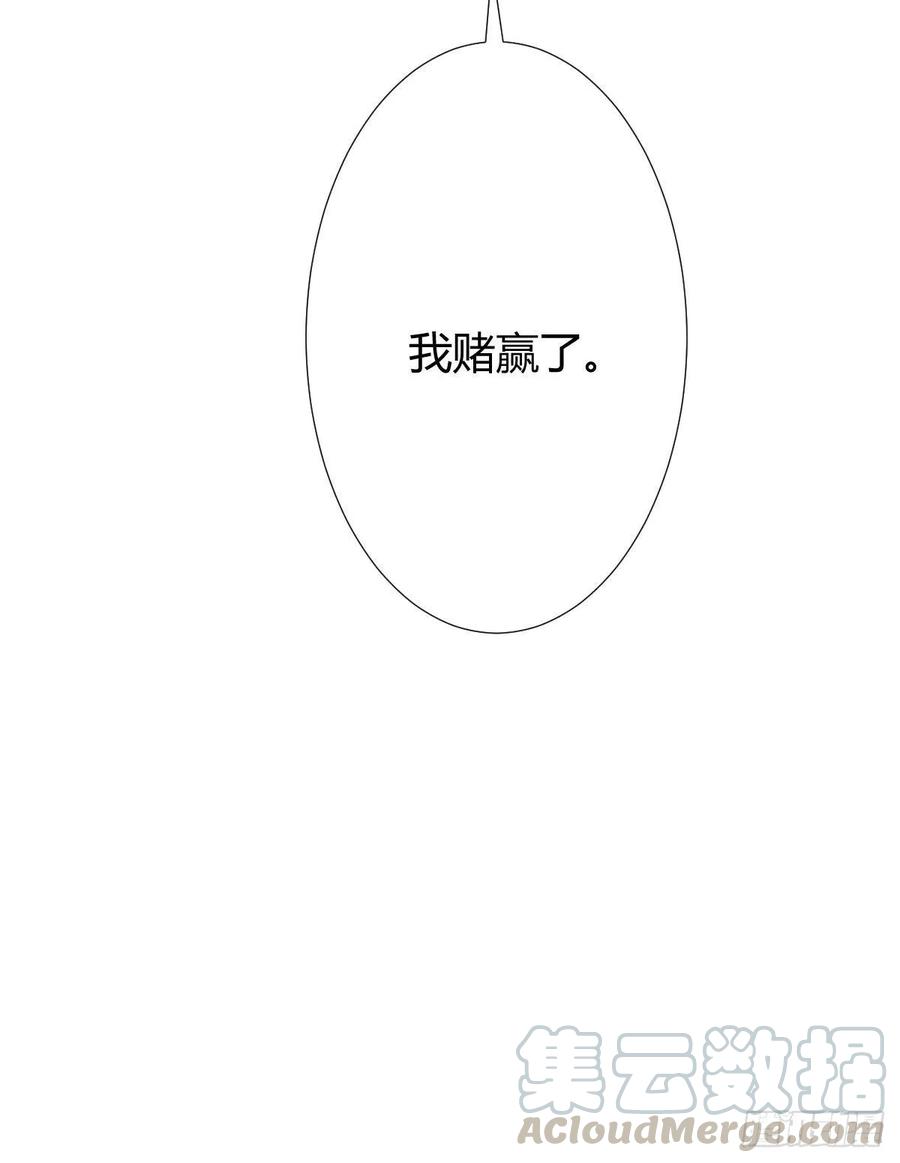 第87话-有人共鸣12