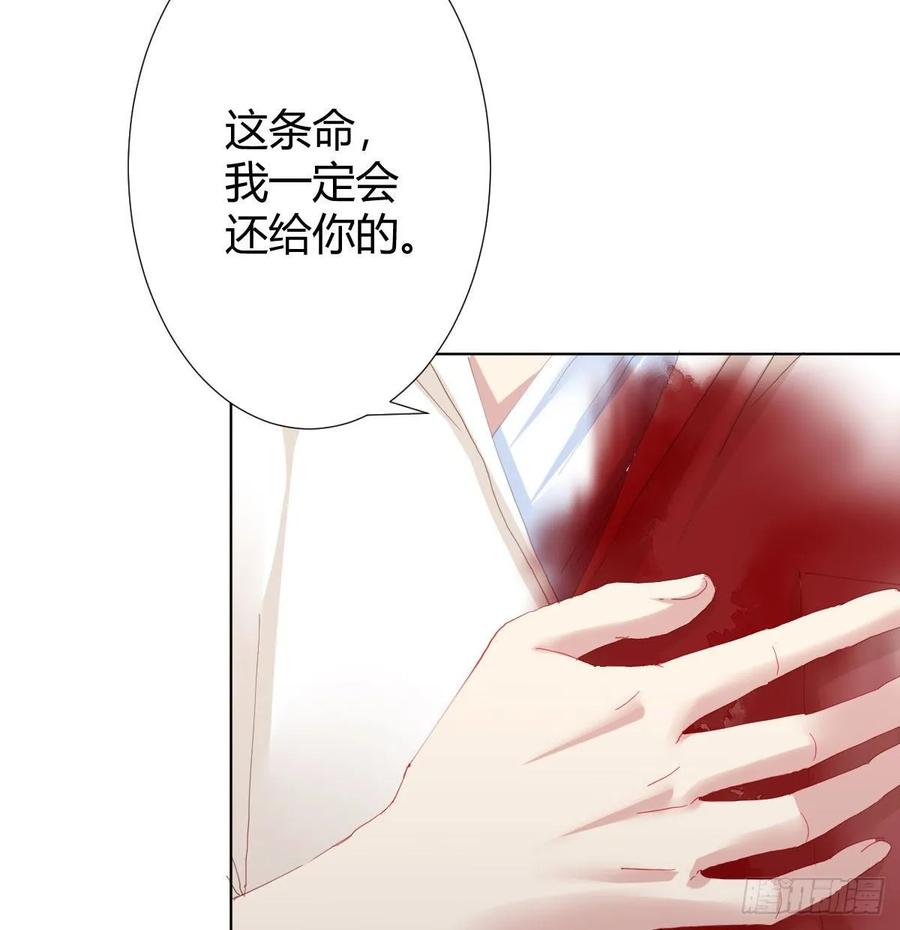 第87话-有人共鸣16