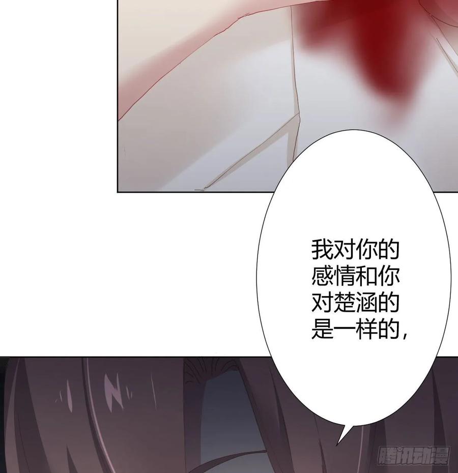 第87话-有人共鸣17
