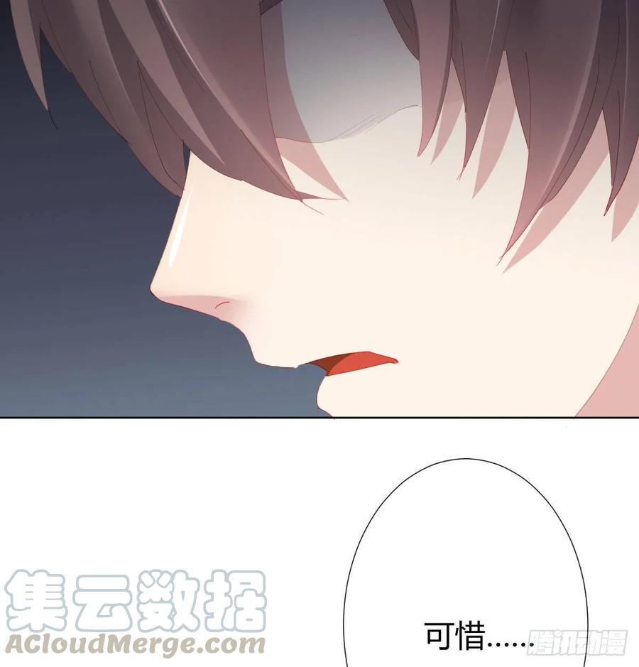 第87话-有人共鸣18