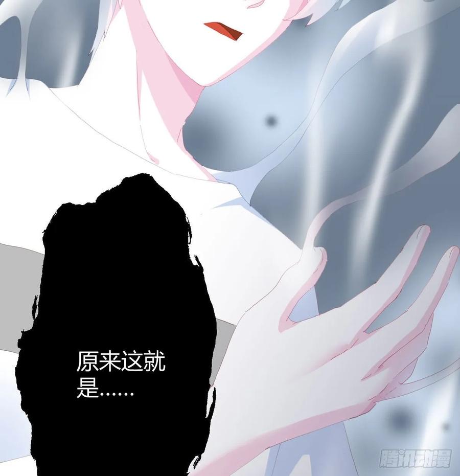 第87话-有人共鸣2