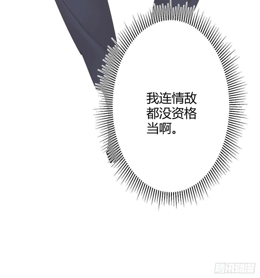 第87话-有人共鸣22