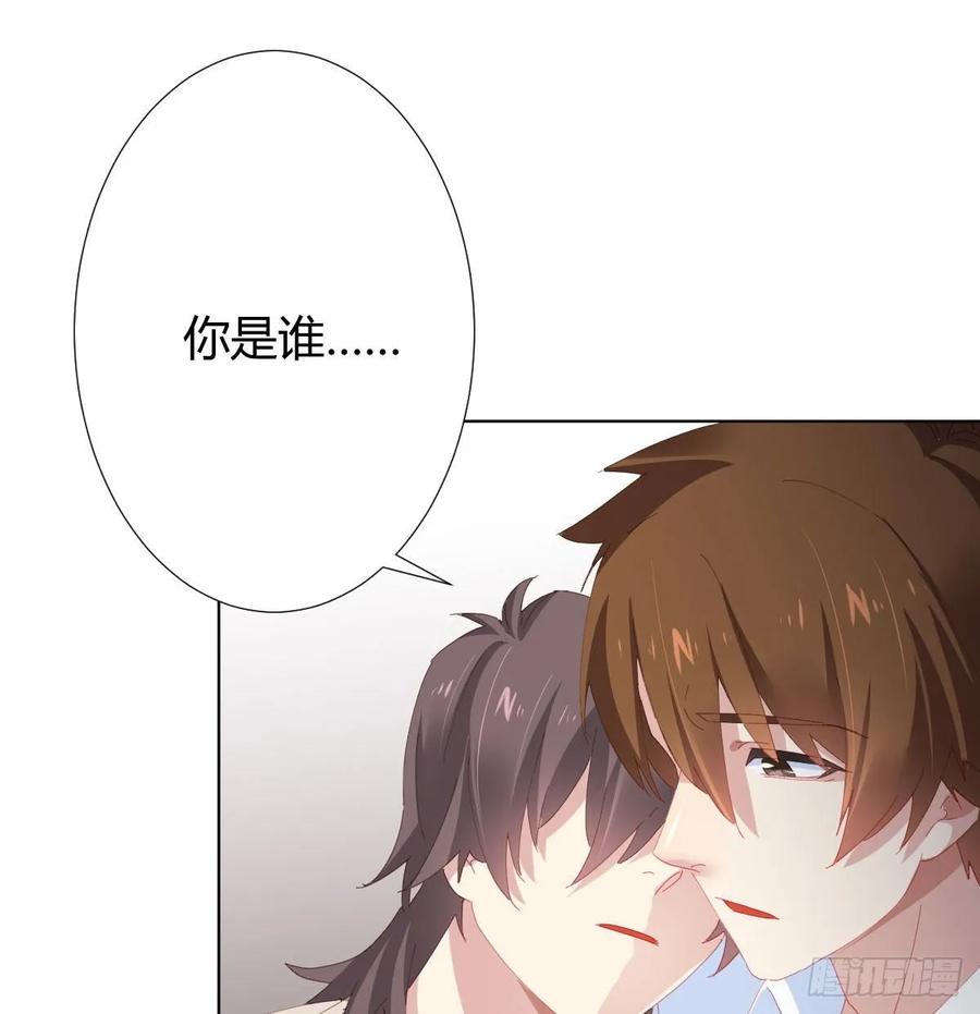 第87话-有人共鸣25