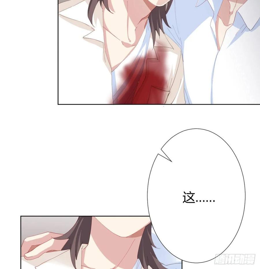 第87话-有人共鸣26