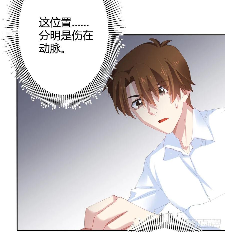 第87话-有人共鸣28