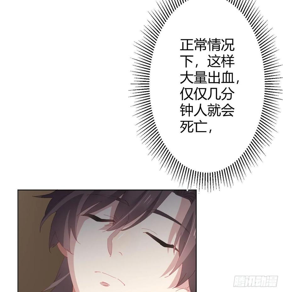 第87话-有人共鸣29
