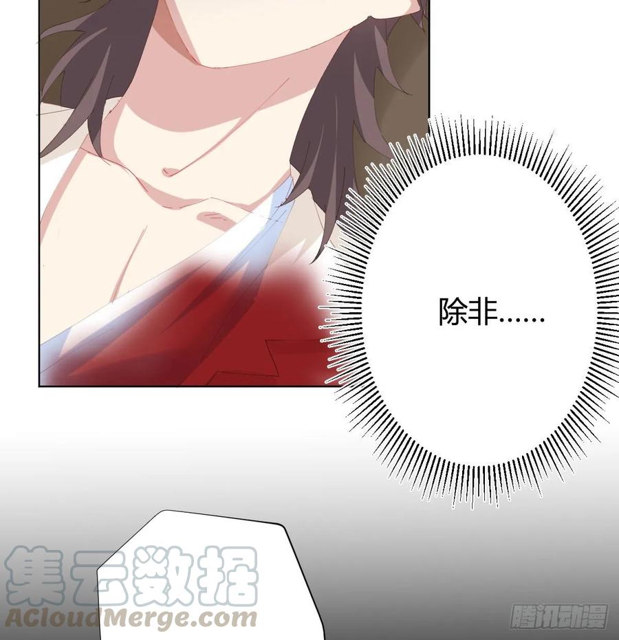 第87话-有人共鸣30