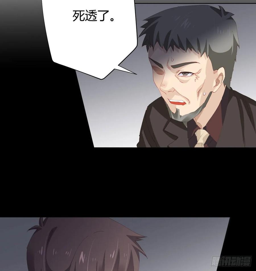 第87话-有人共鸣31