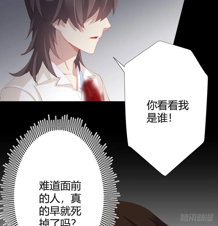 第87话-有人共鸣32