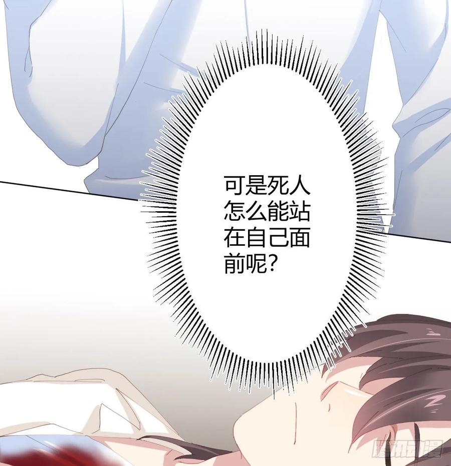 第87话-有人共鸣34