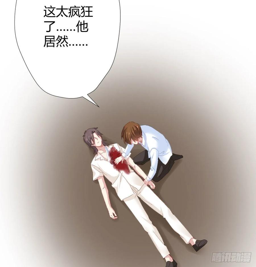 第87话-有人共鸣37