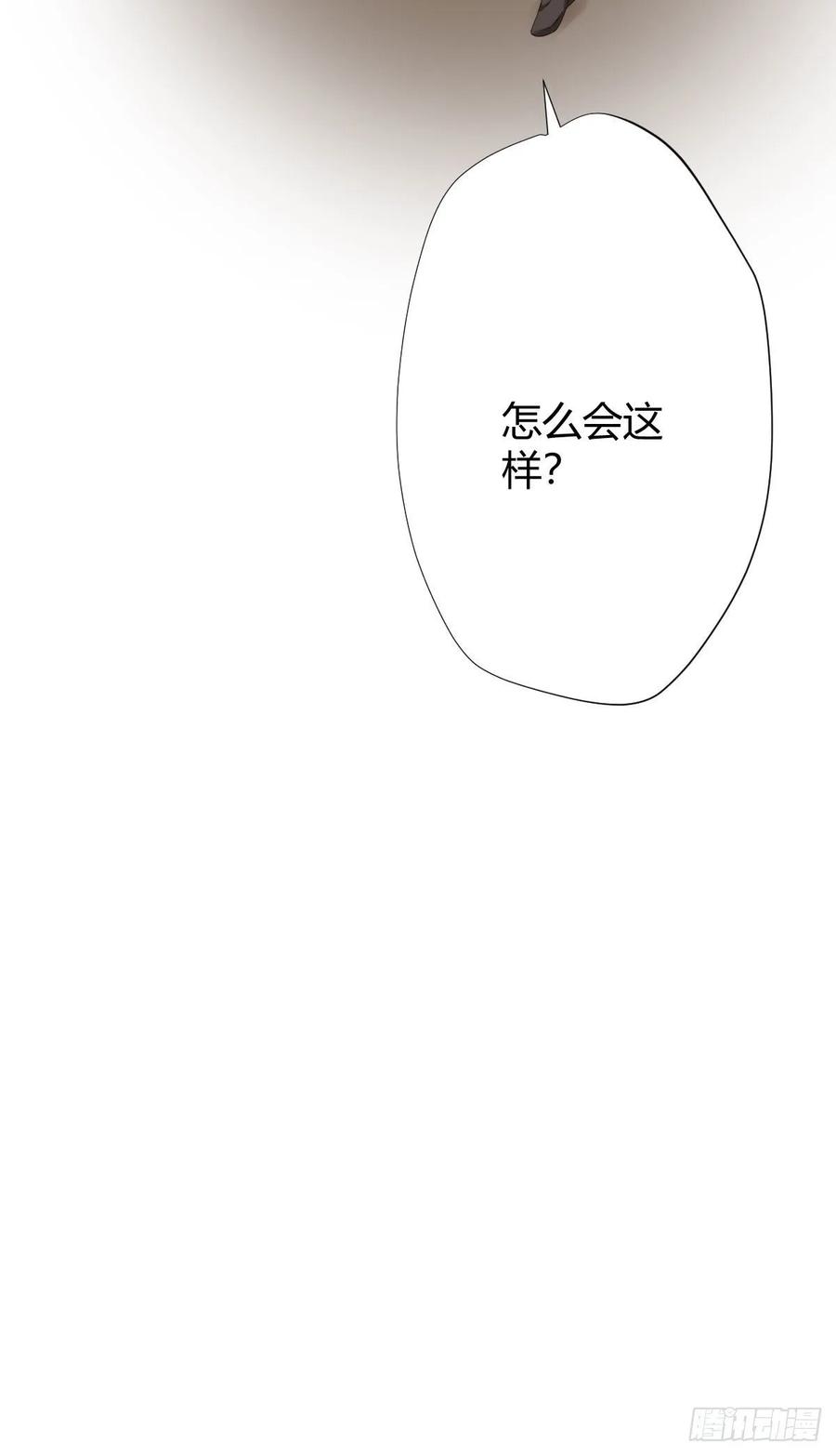 第87话-有人共鸣38