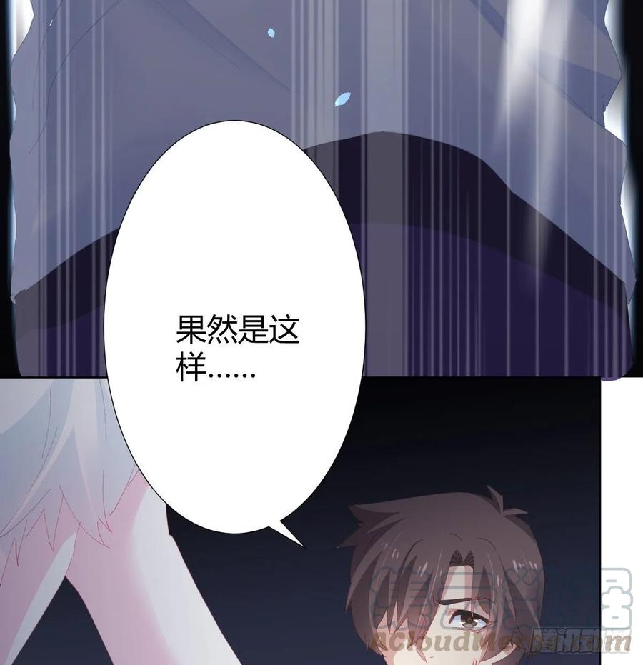 第87话-有人共鸣9