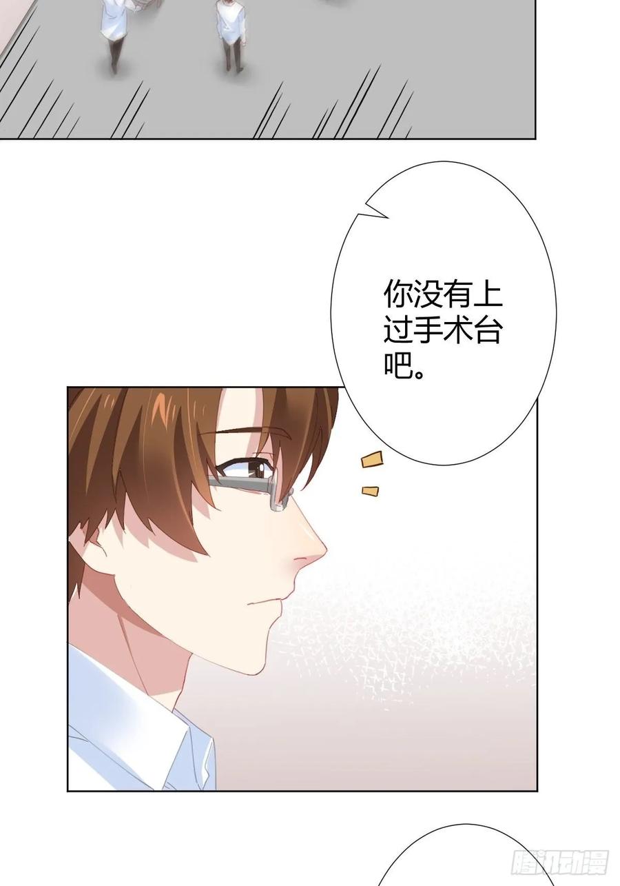 第90话-背道而驰12