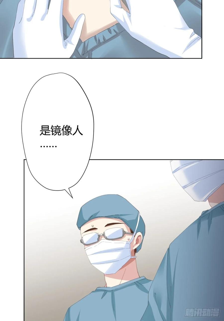 第90话-背道而驰21
