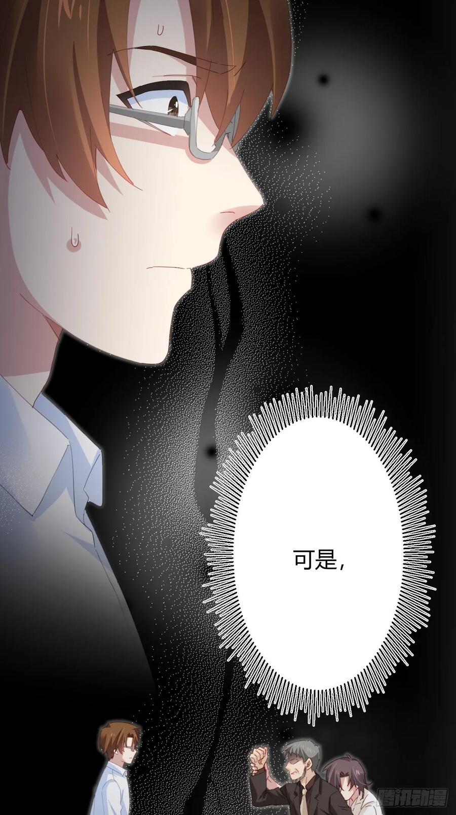 第90话-背道而驰32
