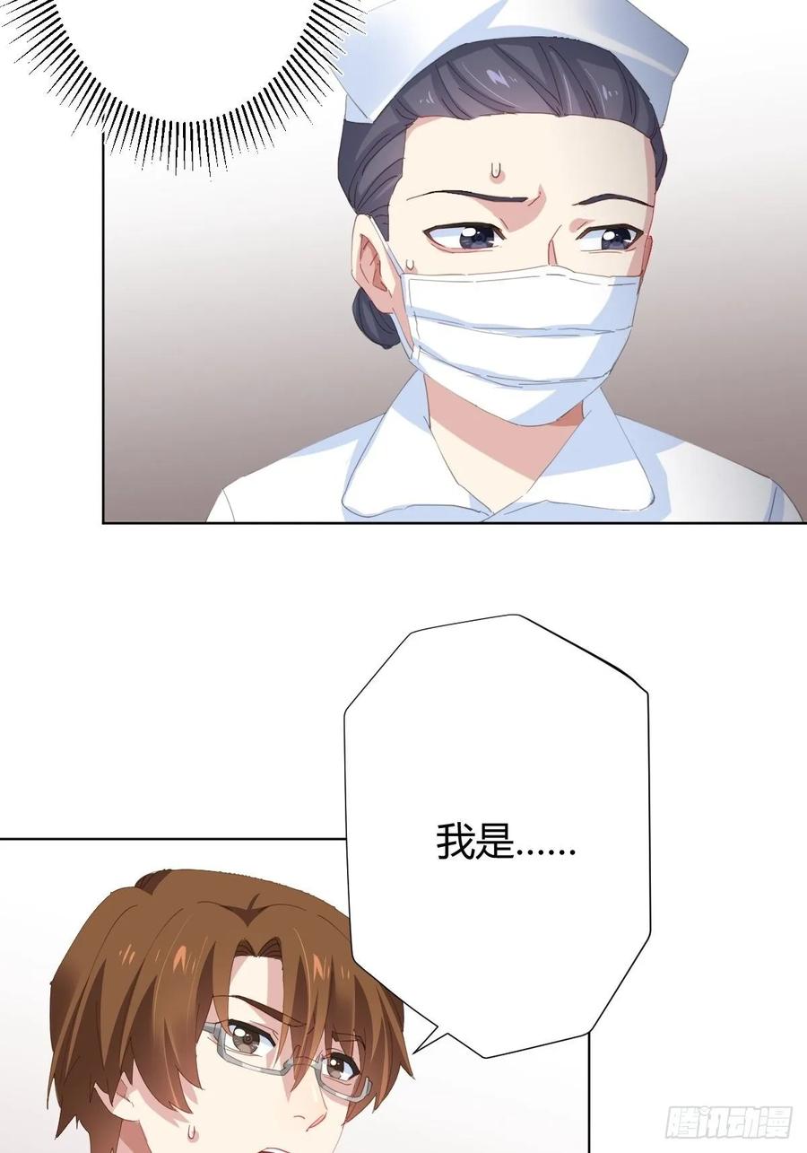 第90话-背道而驰5