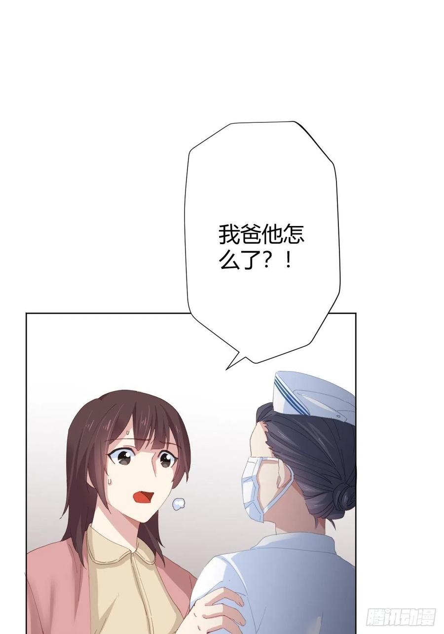 第95话-另一台手术0