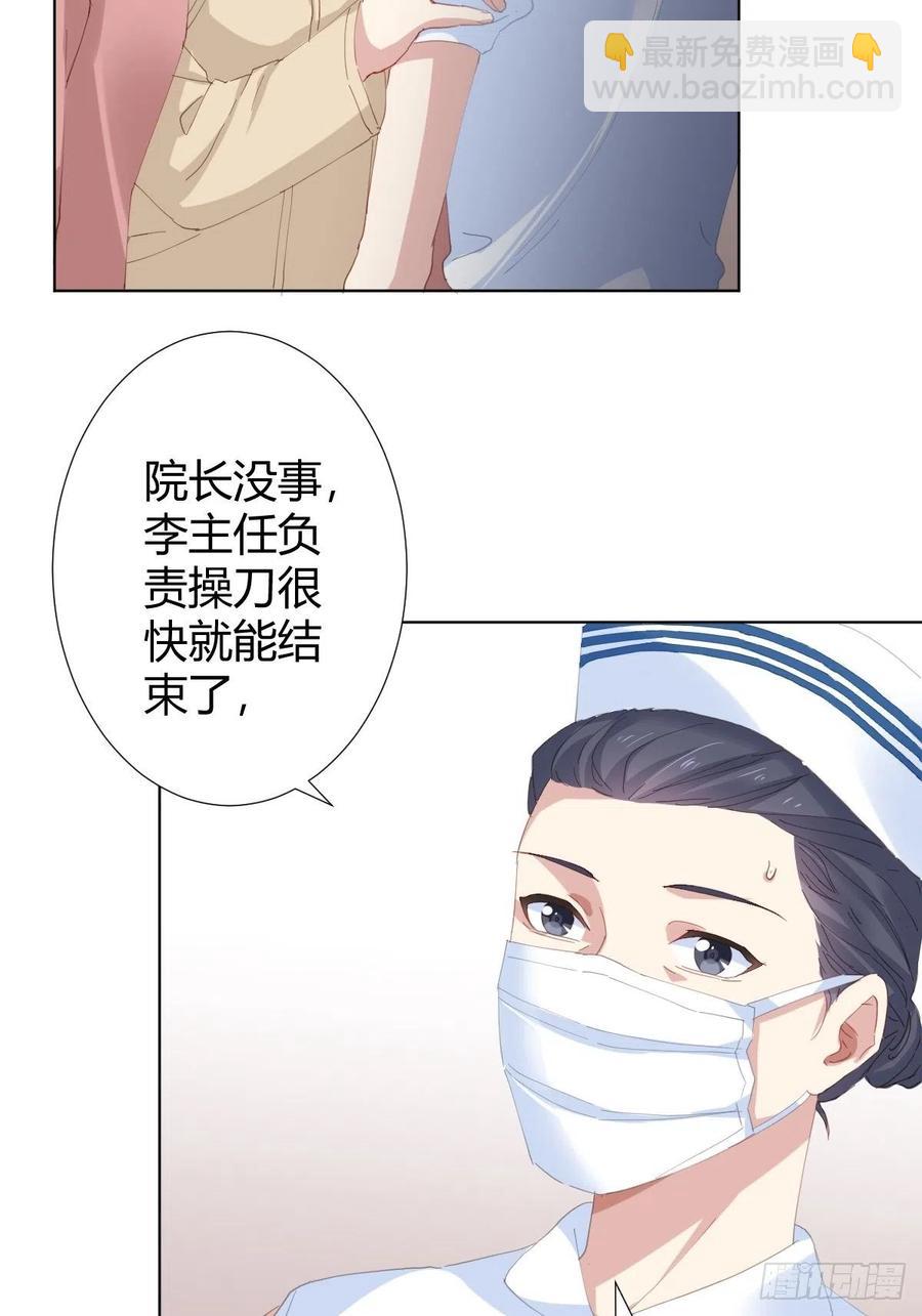 第95话-另一台手术1