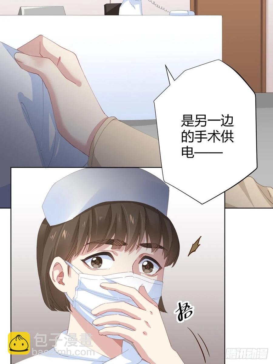 第95话-另一台手术12