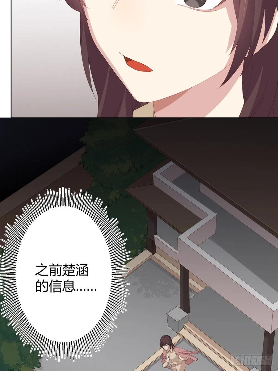 第95话-另一台手术14