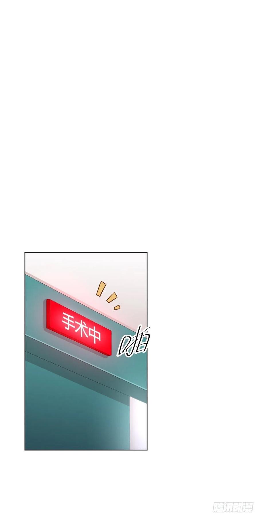 第95话-另一台手术26