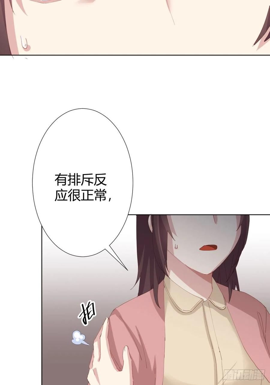 第95话-另一台手术3