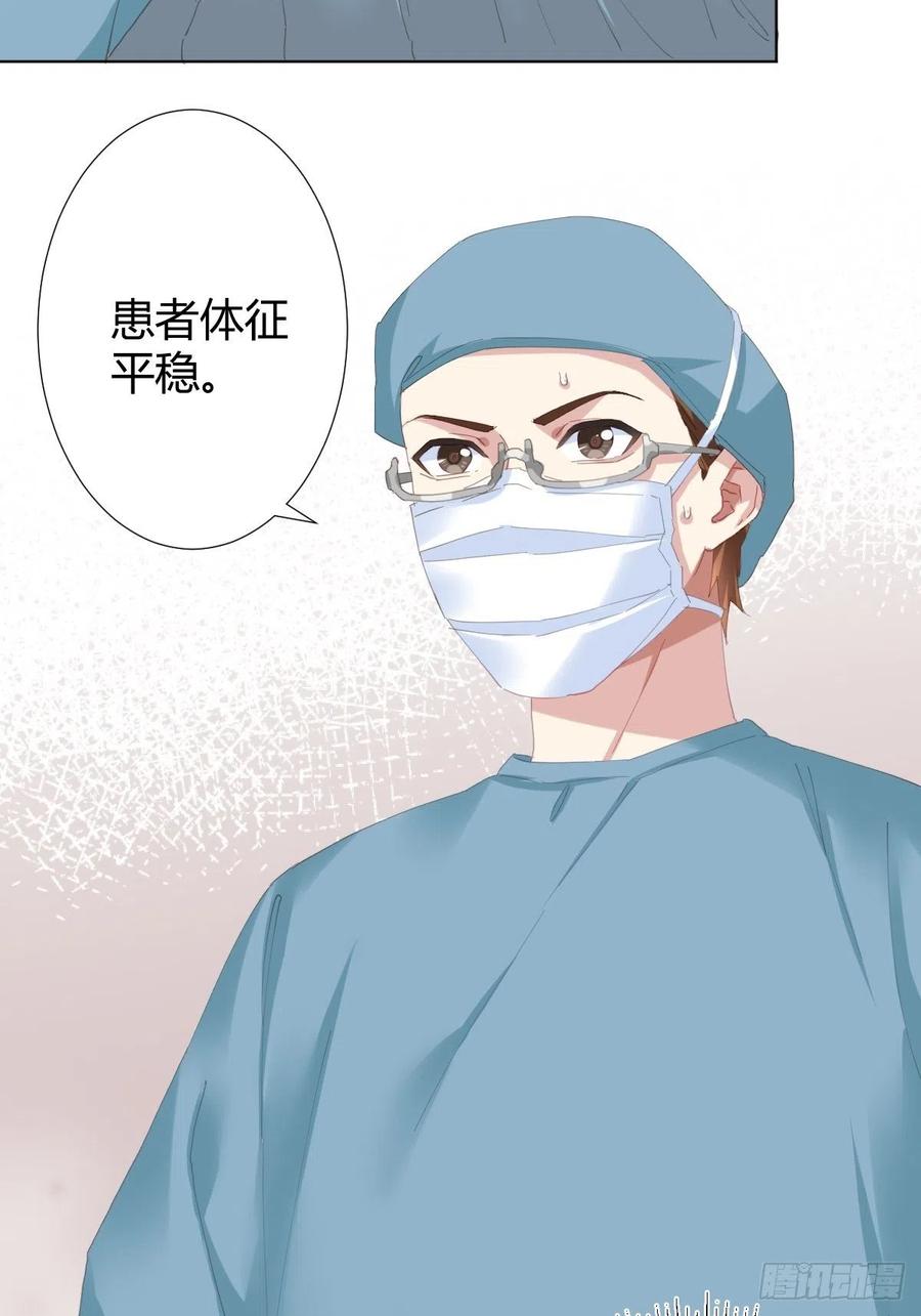 第95话-另一台手术31