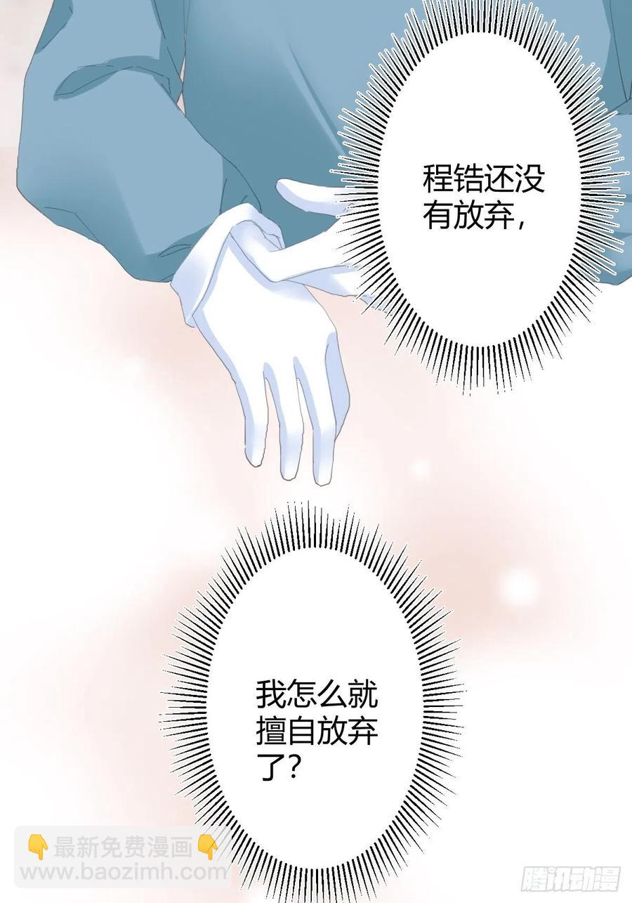 第95话-另一台手术32