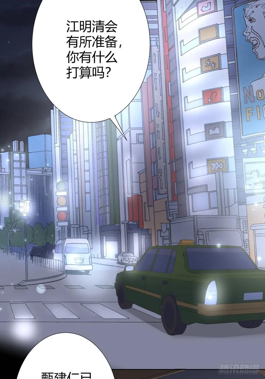 第95话-另一台手术36