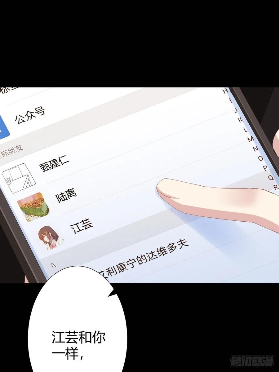 第95话-另一台手术38