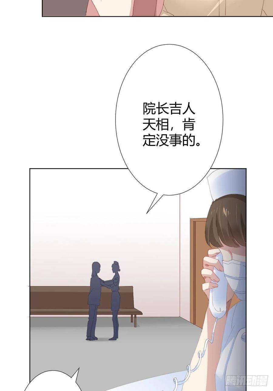 第95话-另一台手术4