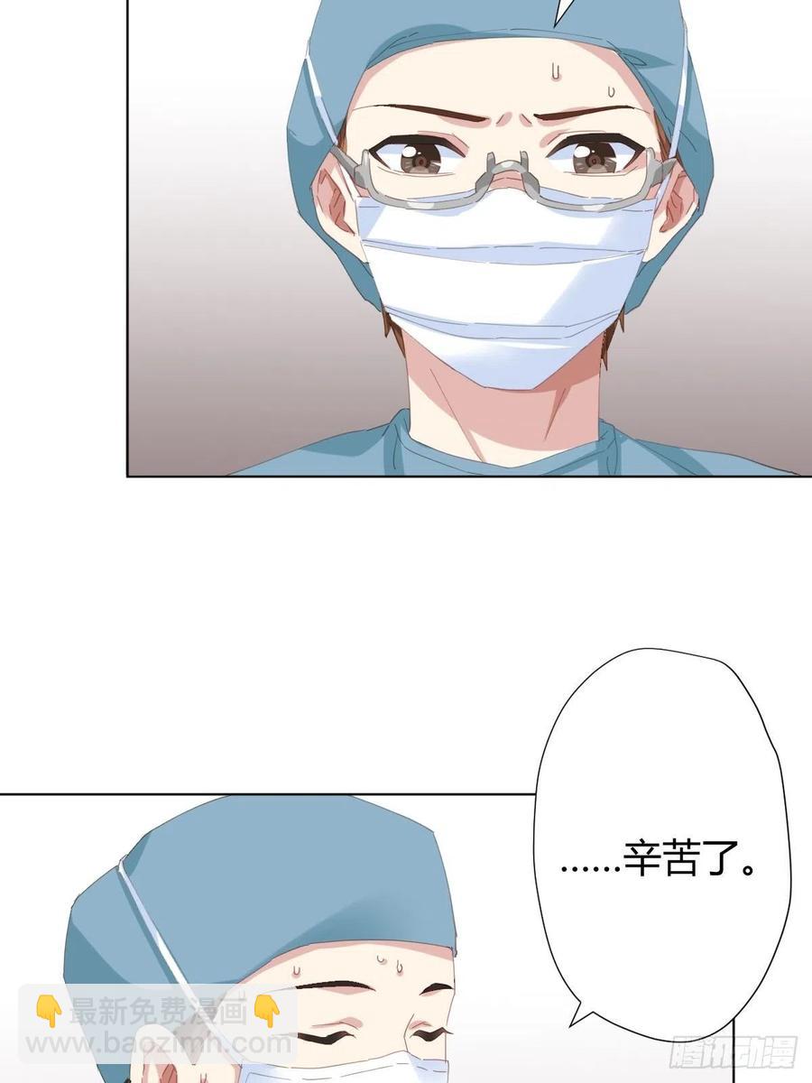 第95话-另一台手术43