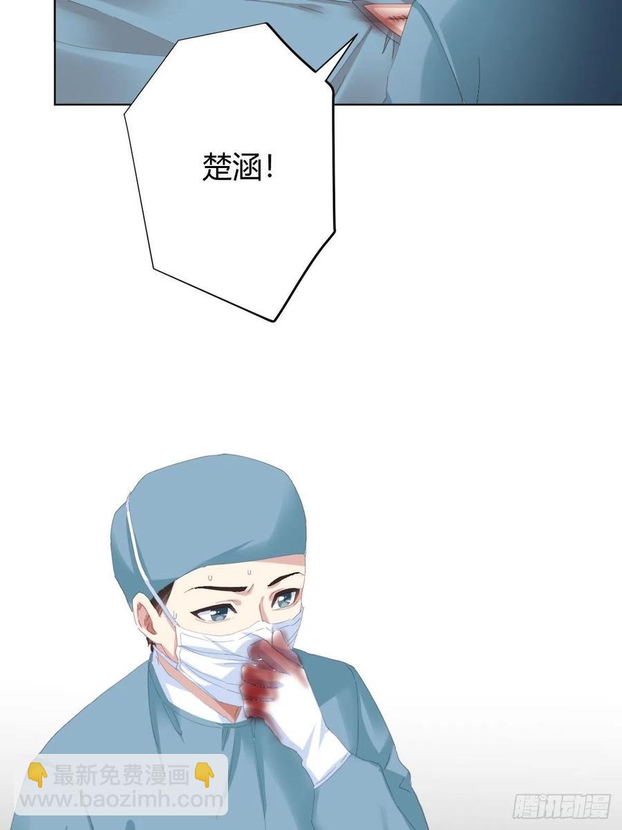 第95话-另一台手术45