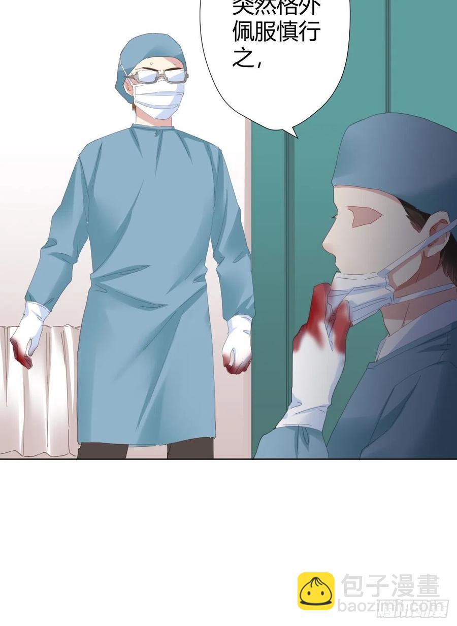 第95话-另一台手术47