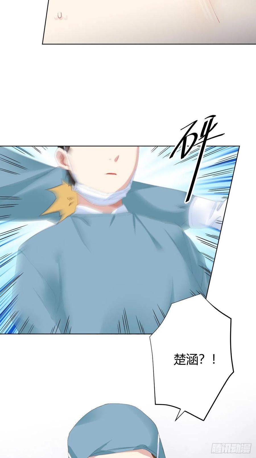 第95话-另一台手术49